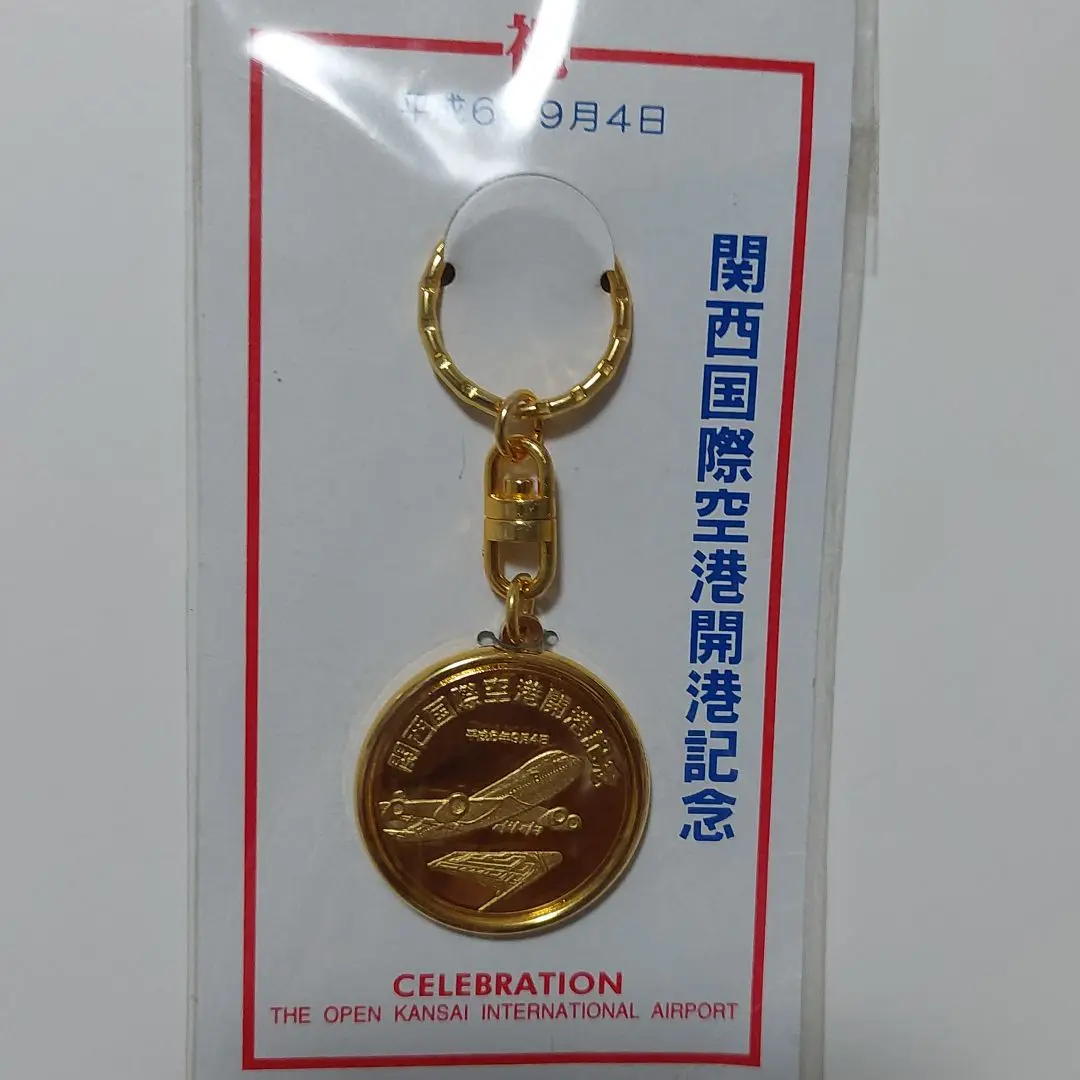 早い者勝ち！関西国際空港開港記念メダル（純銀)120ｇ 関西国際空港開港記念メダル