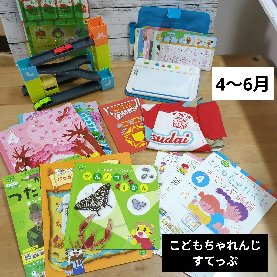 2025年最新】なぞりんブックの人気アイテム - メルカリ