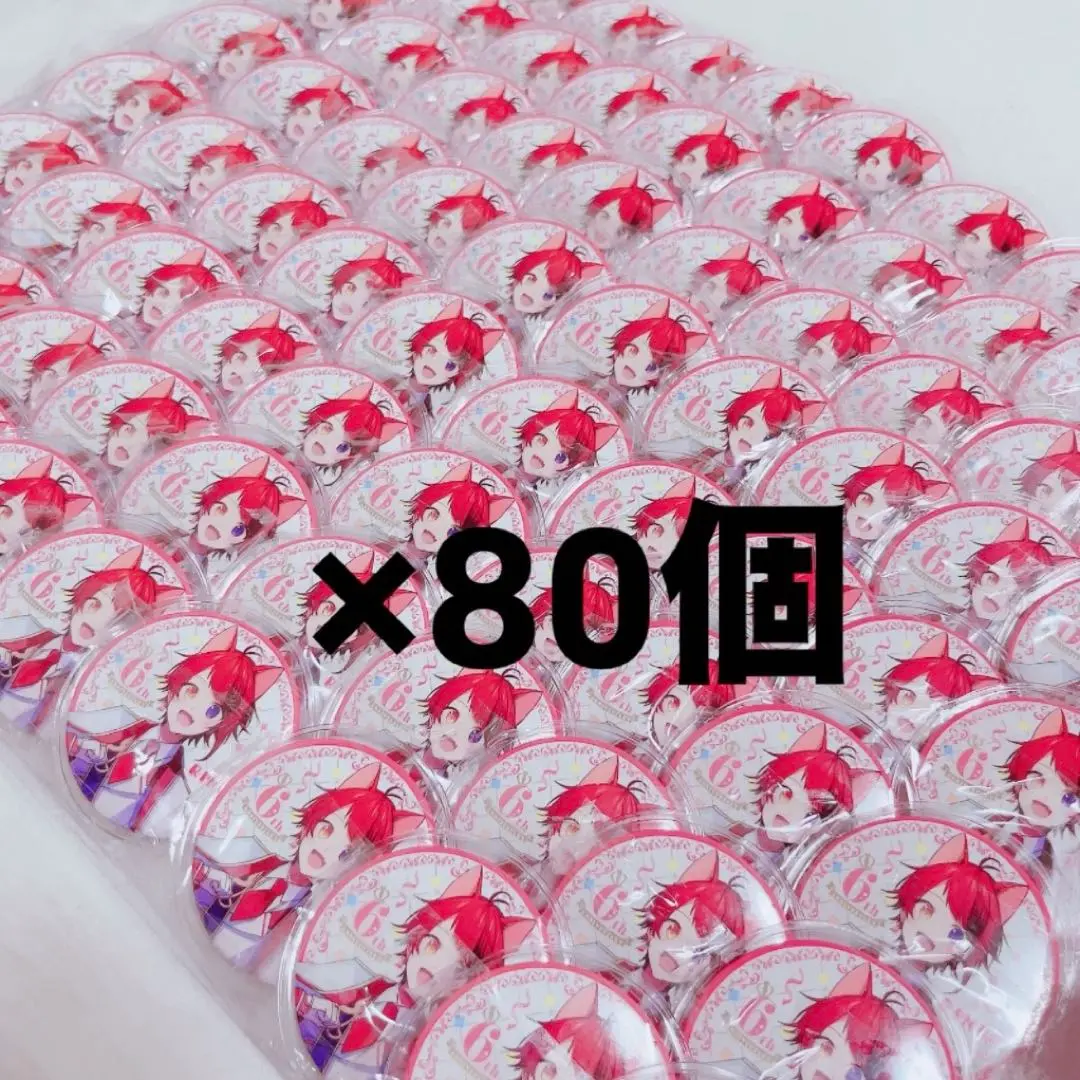 莉犬 りぬわん シークレット缶バ 80個（すとぷり 莉犬くん
