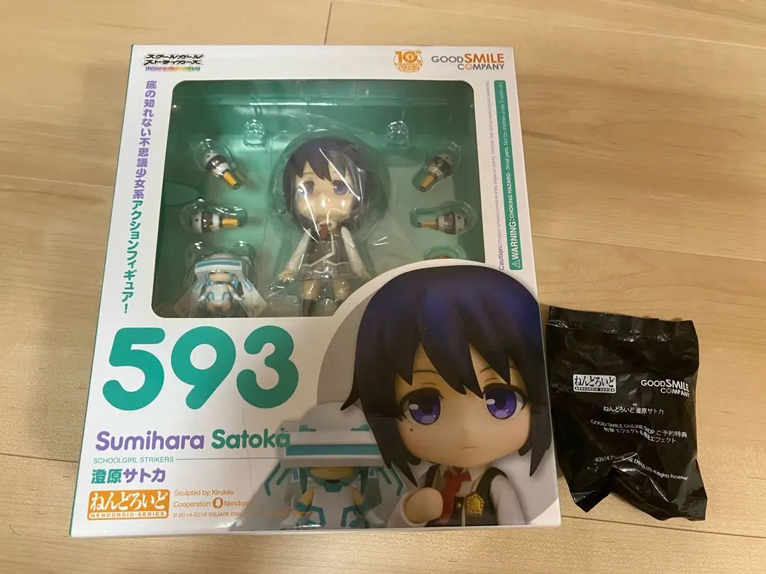 2025年最新】ねんどろいど スクールガールストライカーズ 澄原