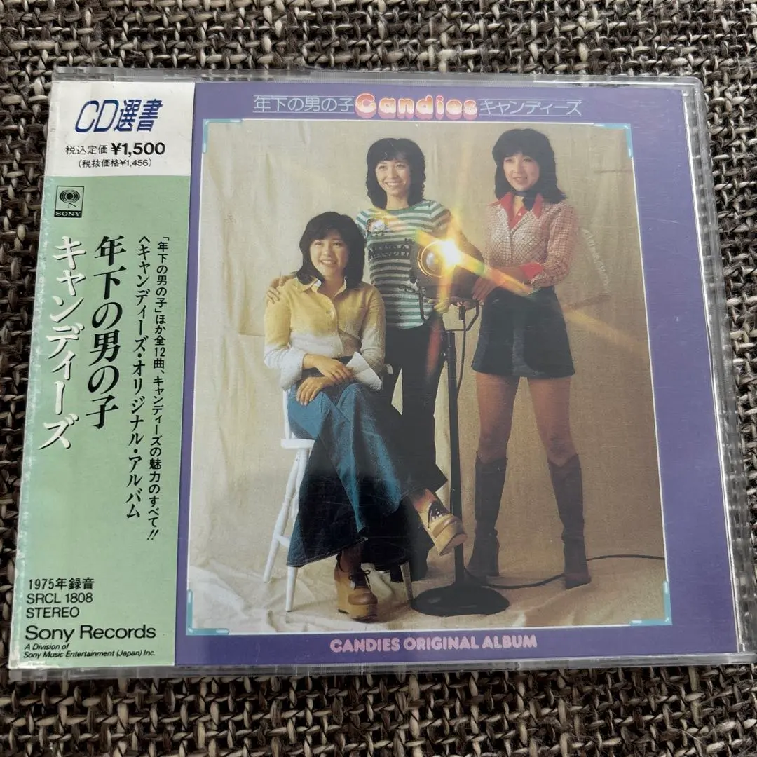 2025年最新】キャンディーズ cdの人気アイテム - メルカリ