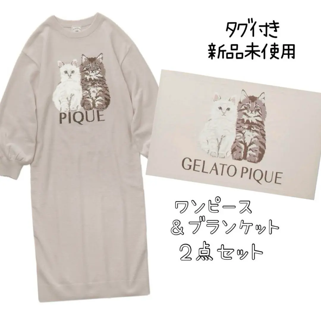 Amazon | ジェラートピケ gelato pique レディース ツイン