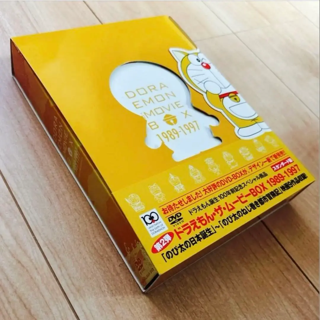 中古　映画　ドラえもん　1989〜1997 DVD BOX Amazon.co.jp: DORAEMON THE MOVIE BOX 1989-1997【映画