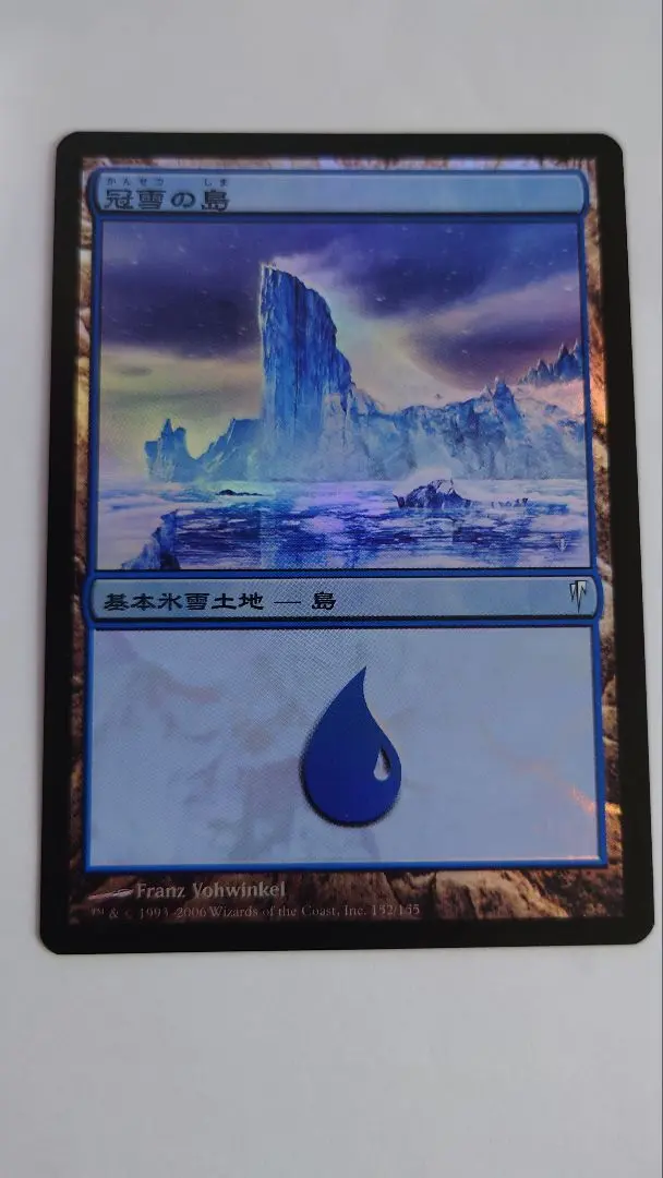 冠雪の島、冠雪の平地、冠雪の山　SLD版　サインドFoil Foil】(002)《冠雪の島/Snow-Covered Island》[SLD] 土地L