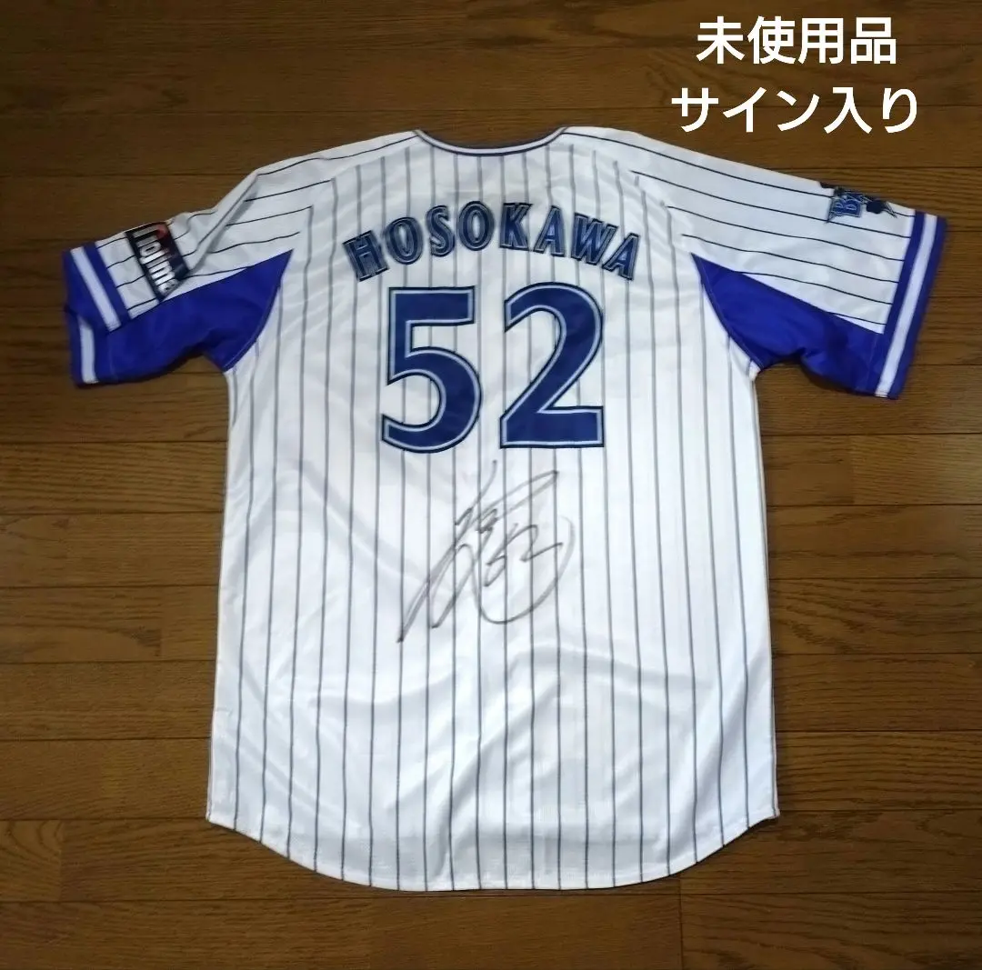 2025年最新】横浜denaベイスターズ ユニフォーム 細川の人気