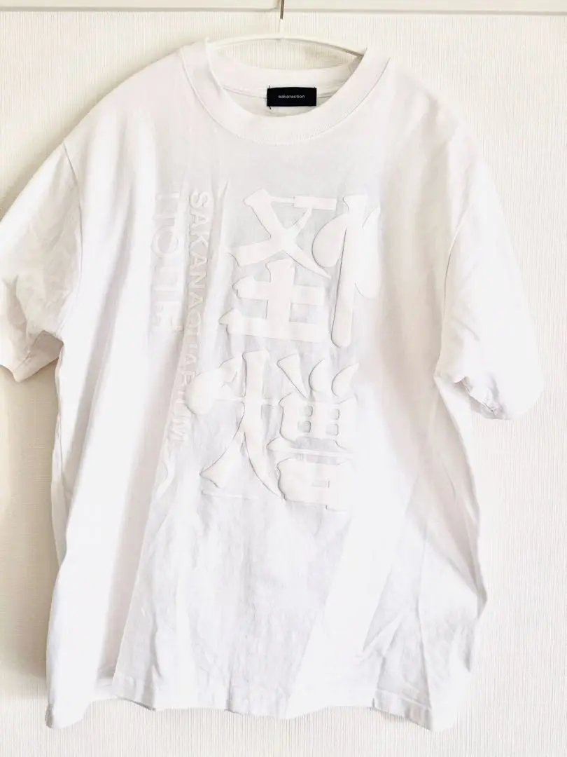 ①直筆サイン入り　サカナクション　Tシャツ　山口一郎　怪獣　グッズ ②直筆サイン入り サカナクション Tシャツ 山口一郎 怪獣 グッズ