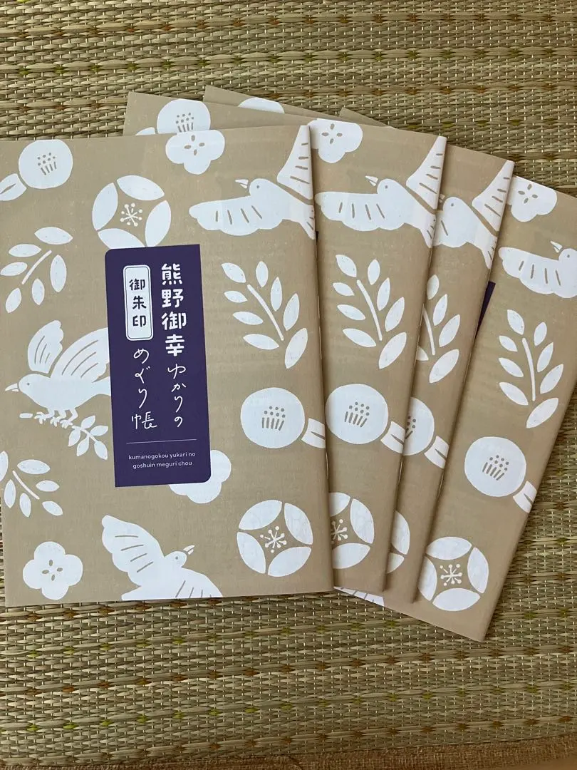 Thumbnail of Set of 4 Goshuin Books for Visiting Kumano Gyoko Sites