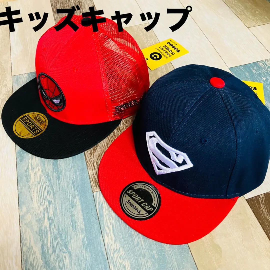 Thumbnail of Set of 2! Kids Cap, Kids Hat, Baseball Cap