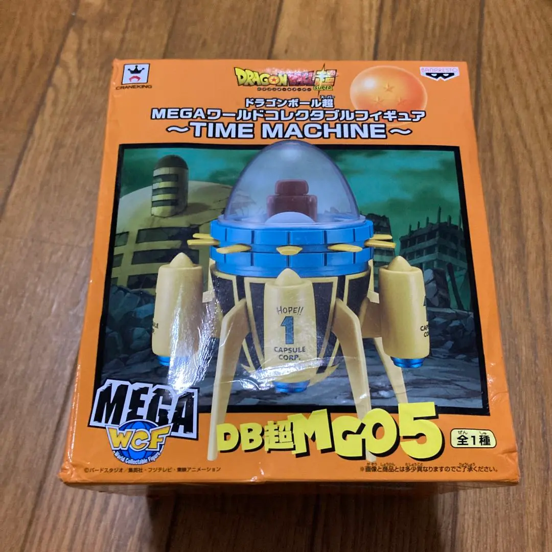 ドラゴンボール超 WCF MG05 メガワーコレ タイムマシン 新品未開封 未開封 メガワーコレ タイムマシン DB超MG05 MEGAWCF - メルカリ