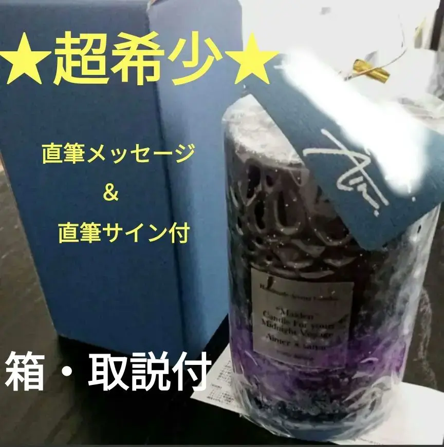 ■超希少■ Aimer グッズ Meiden Voyage ■キーチャーム■新品 □超希少□ Aimer グッズ Meiden Voyage □キーチャーム□新品