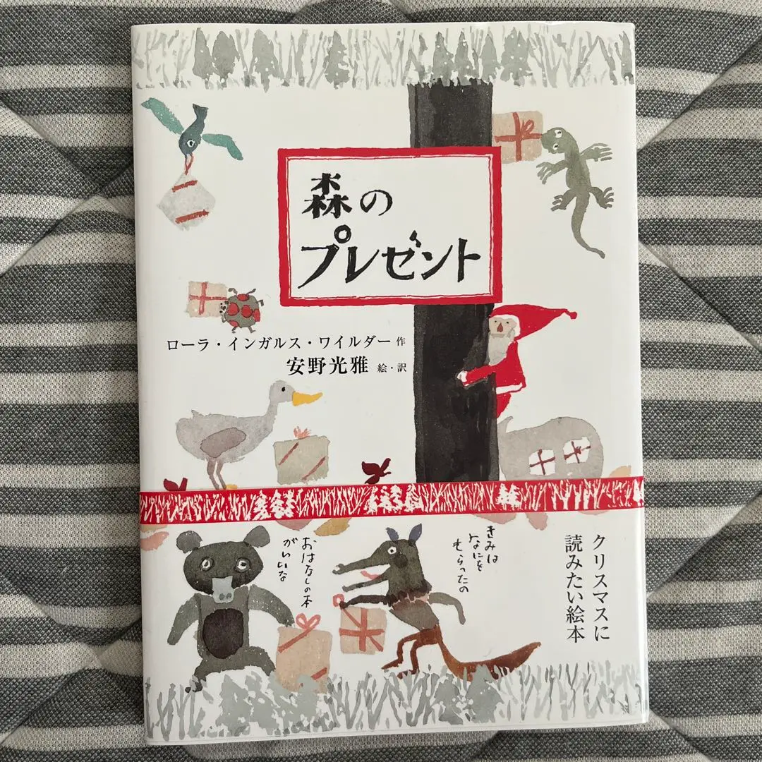 風景 水彩画 サイン入り　安野光雅　リトグラフ 風景 水彩画 サイン入り安野光雅リトグラフ