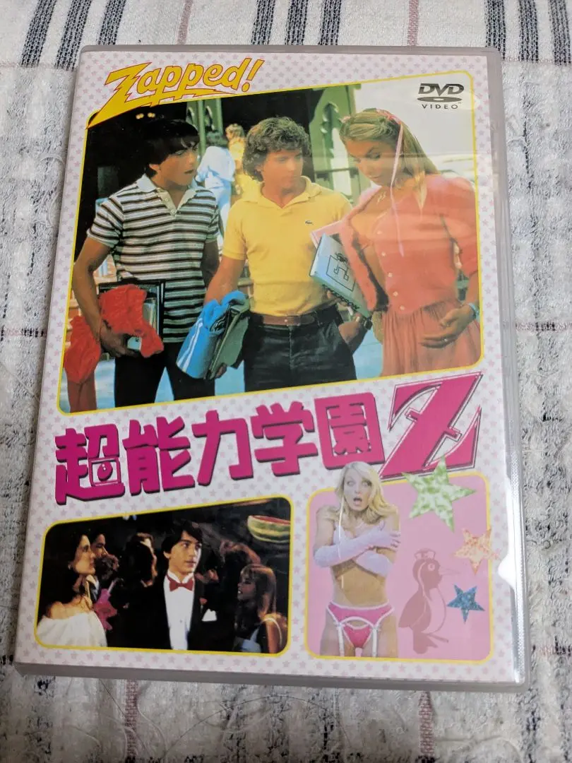 Amazon.co.jp: 超能力学園Z [DVD] : スコット・バイオ, ロバート