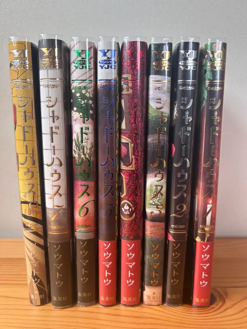 Thumbnail of Shadows House Volumes 1-8 Set