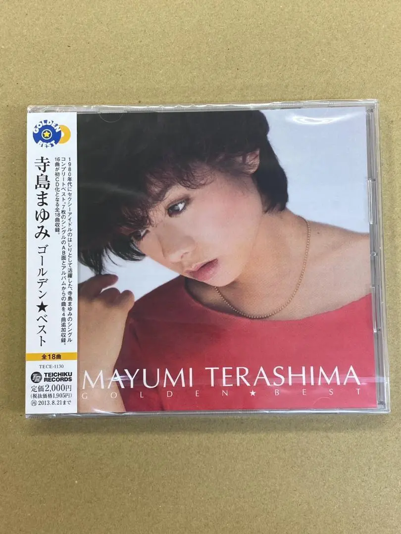 ゴールデン☆ベスト/寺島まゆみ Mayumi Terashima - Terashima Mayumi Golden Best [Japan CD