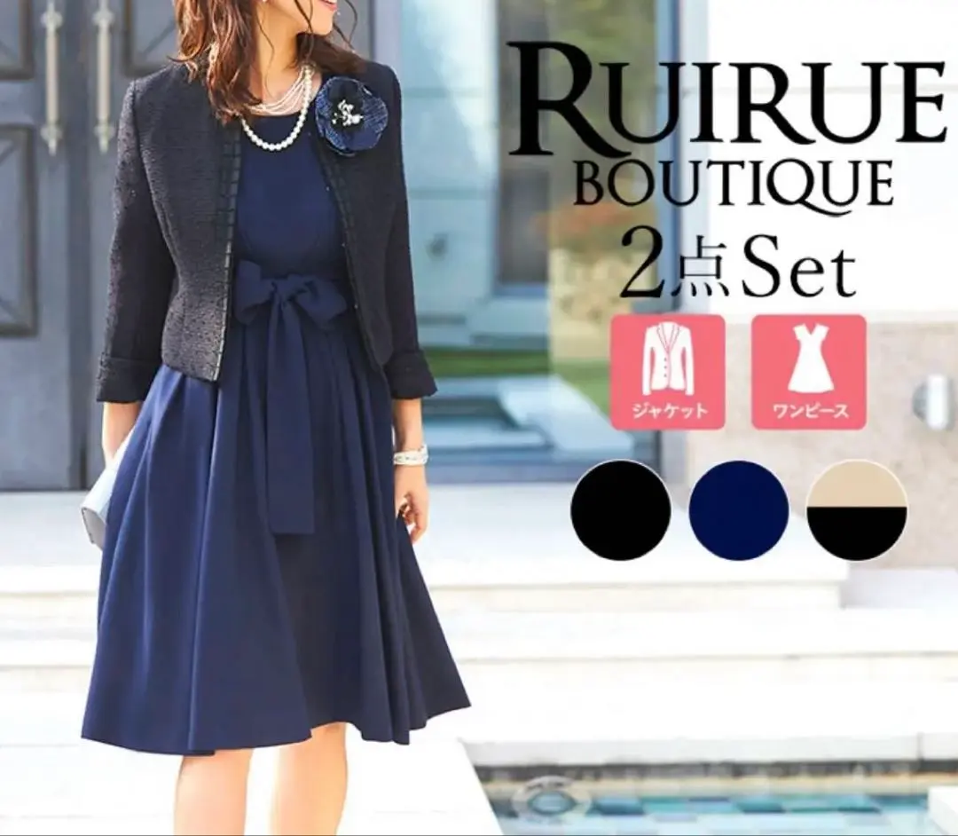 Thumbnail of RUIRUE BOUTIQUE 2-piece set: Jacket & Dress