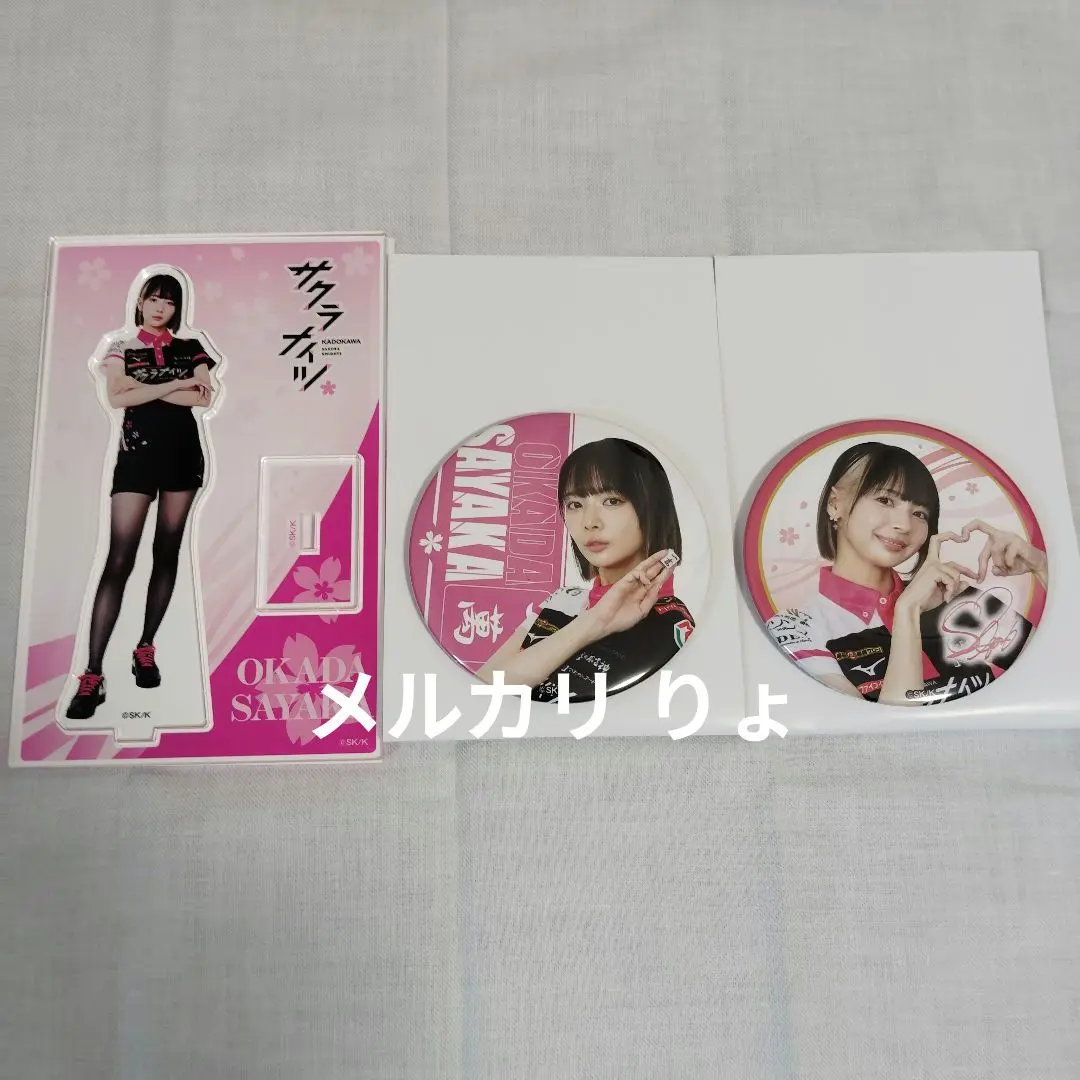 2025年最新】岡田紗佳 secretの人気アイテム - メルカリ