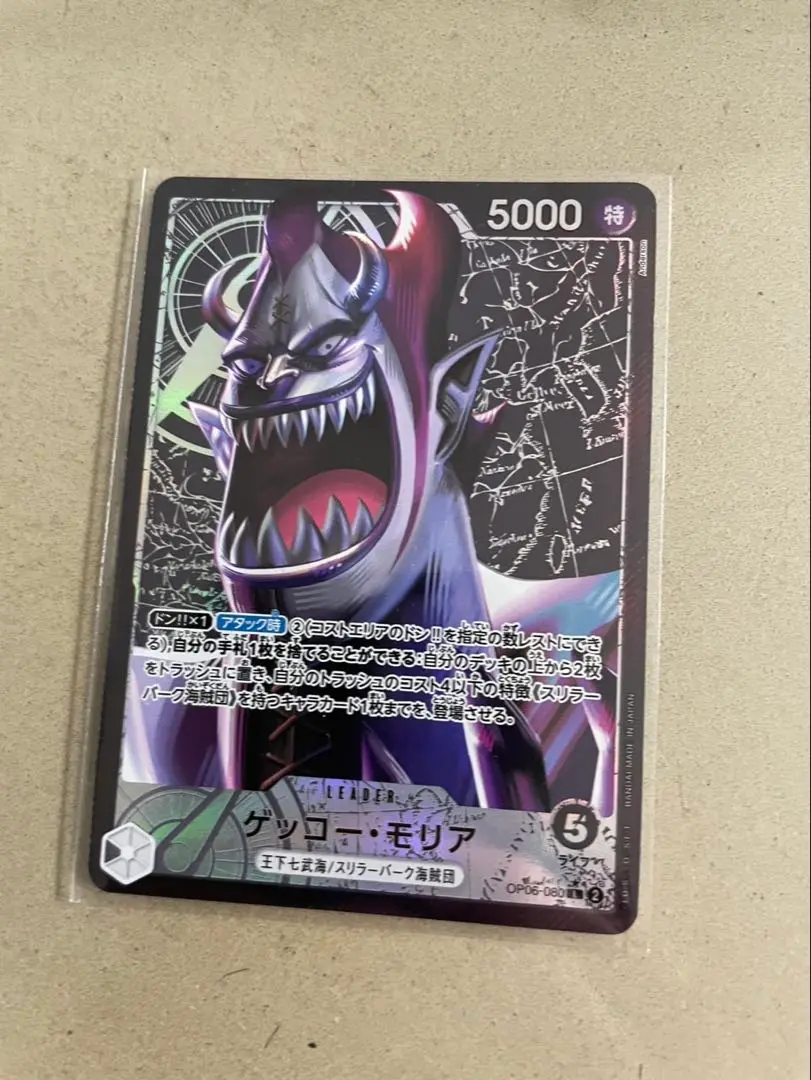 ポケモンカード モリアリーダーパラレル 2025年最新】ゲッコー・モリア リーダーパラレルの人気アイテム