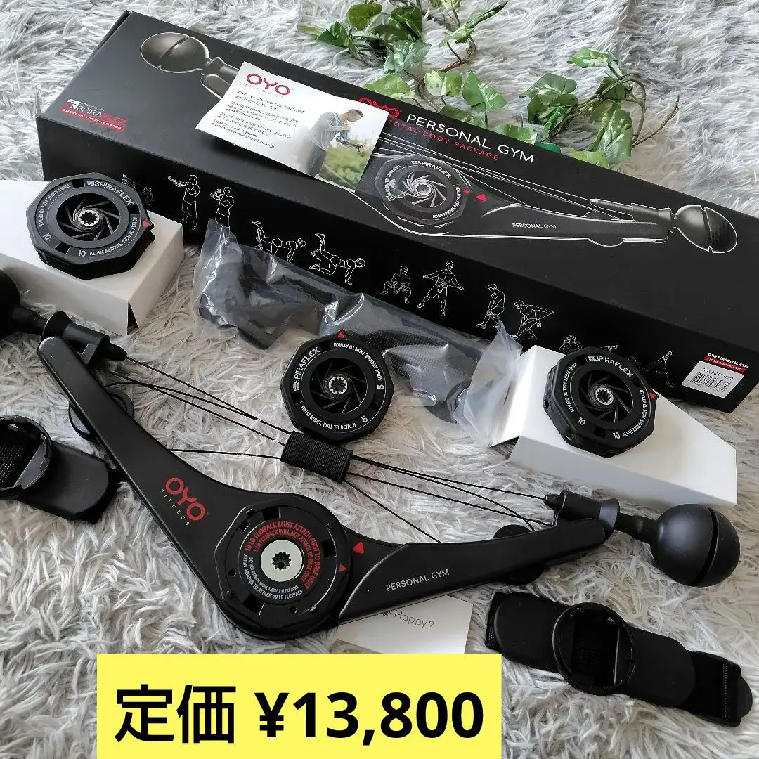 新品^_^未開封　オーヨ　パーソナルジム オーヨ パーソナルジム | Costco Japan