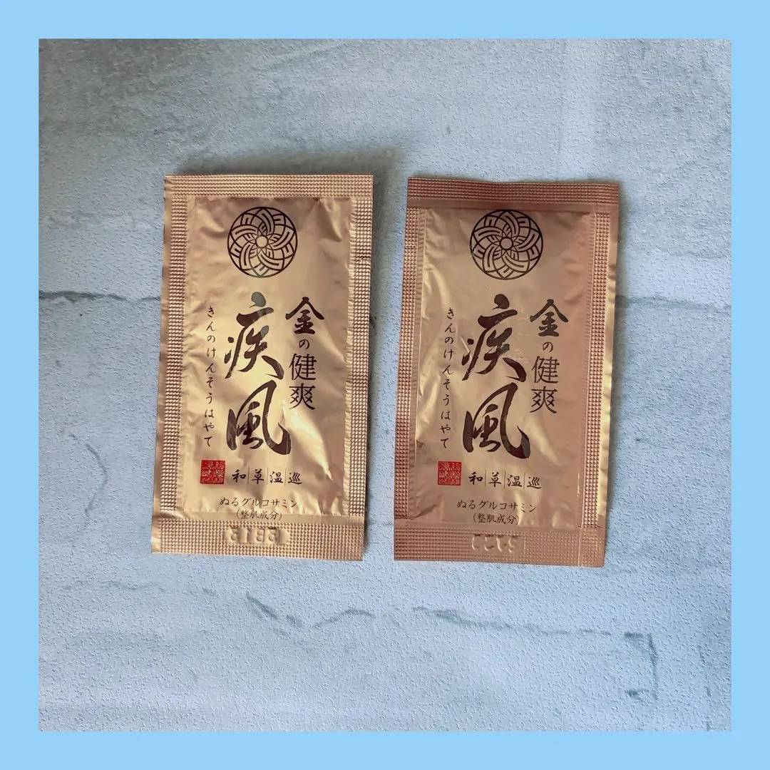 2025年最新】金の健爽疾風 きんのけんそうはやて ぬるグルコサミンの
