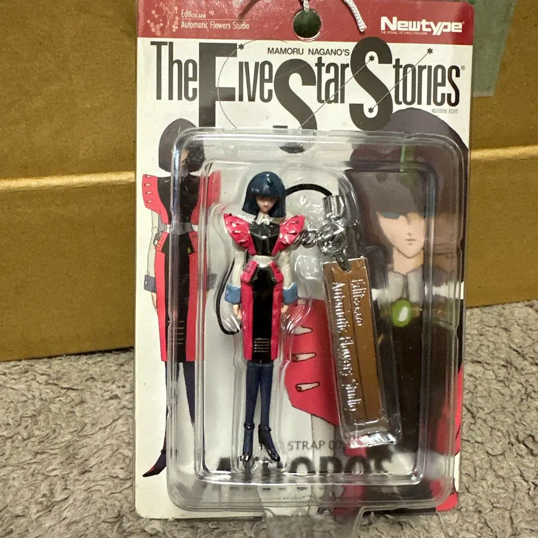 2025年最新】FSS アトロポスの人気アイテム - メルカリ