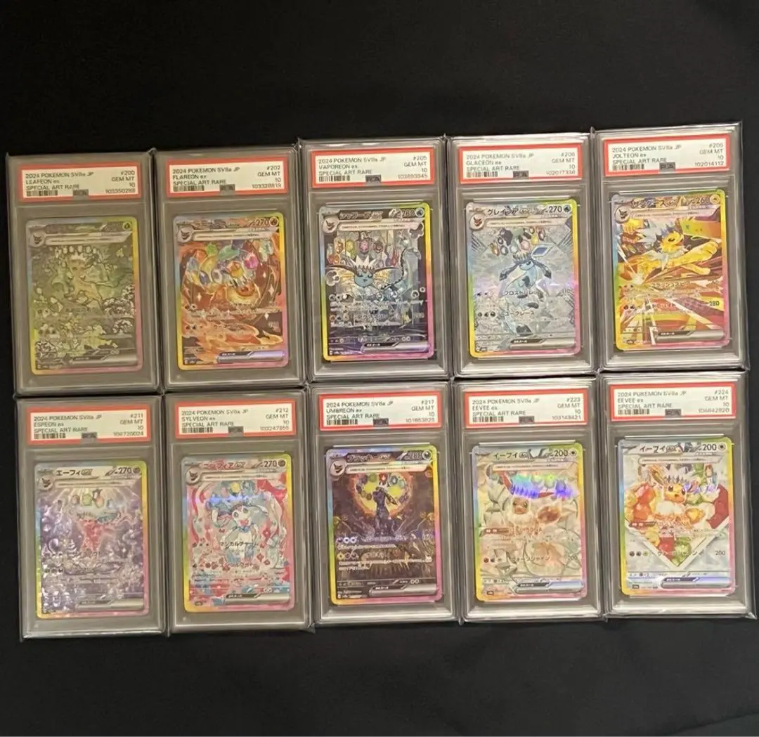 2025年最新】テラスタルフェスex sar ブイズ 10枚セットの人気アイテム