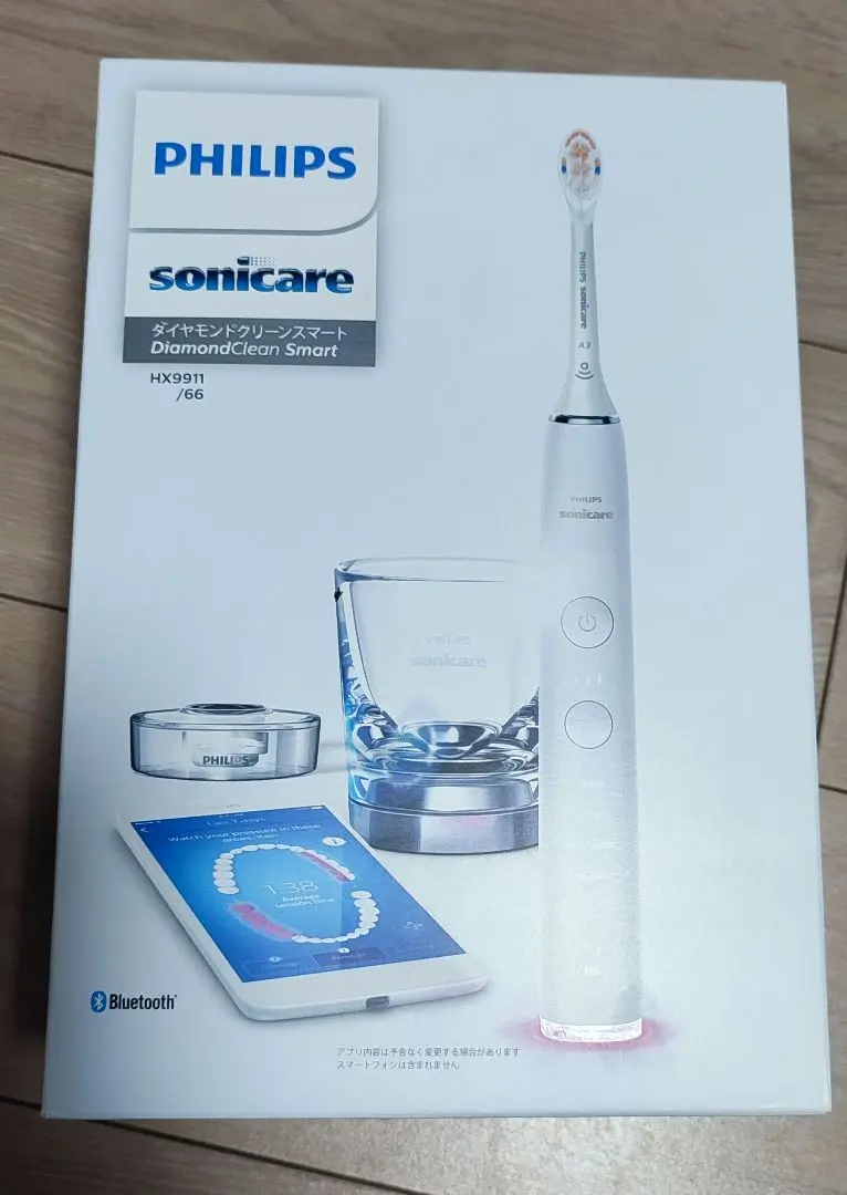 DiamondClean Smart ソニッケアー ダイヤモンドクリーン