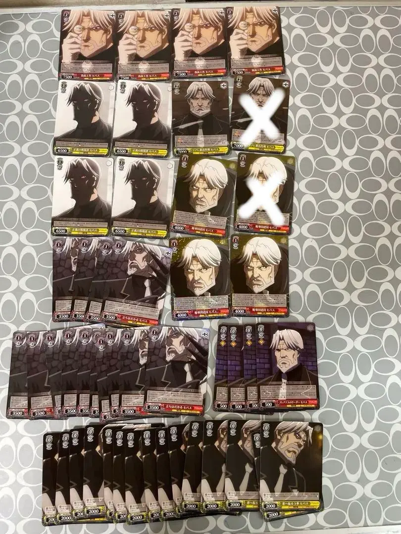 Thumbnail of Weiss Schwarz Overlord Sebas 45-card set Trading Card
