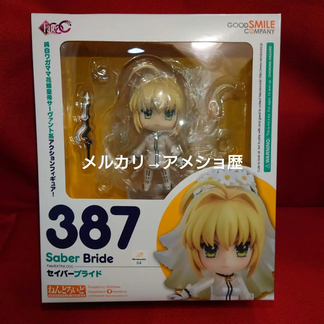 【新品未開封】ねんどろいど セイバーブライド Fate/EXTRA CCC 2025年最新】Fate/EXTRA CCC ねんどろいど セイバーブライド の