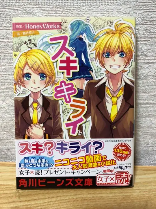2025年最新】けいおん びっくりの人気アイテム - メルカリ