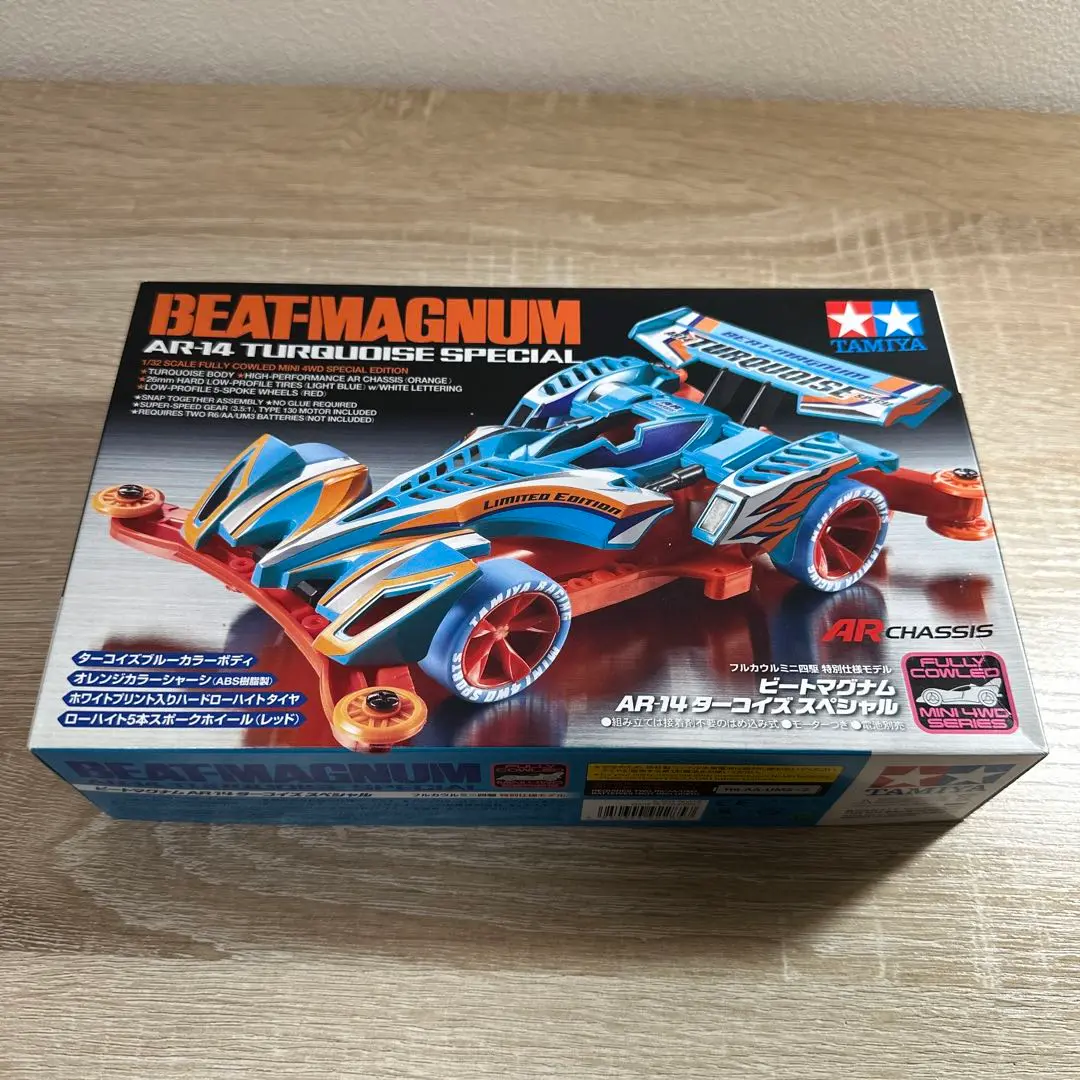 2025年最新】ビートマグナム ターコイズスペシャルの人気