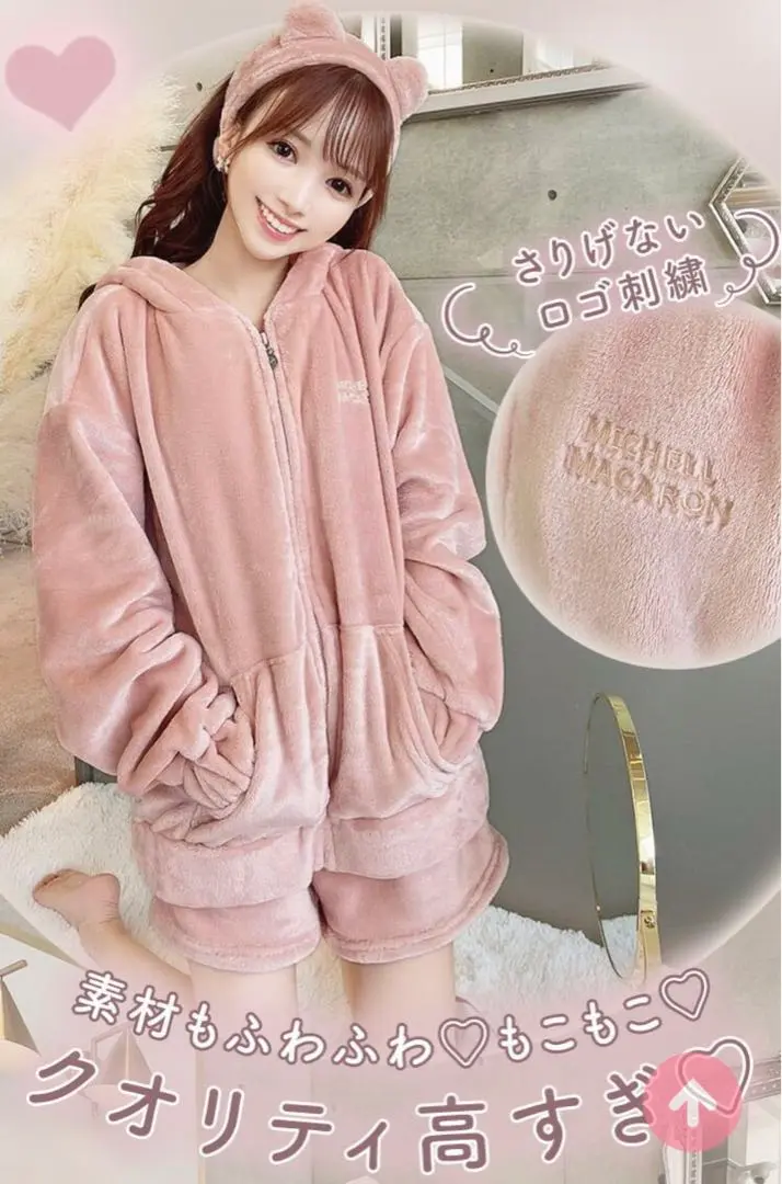 michel macaron フリーススウェットとスリッパセット ノベルティ