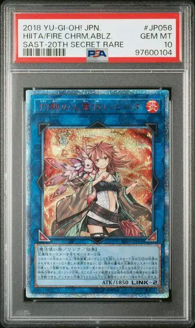 2025年最新】ヒータ 20th psa10の人気アイテム - メルカリ