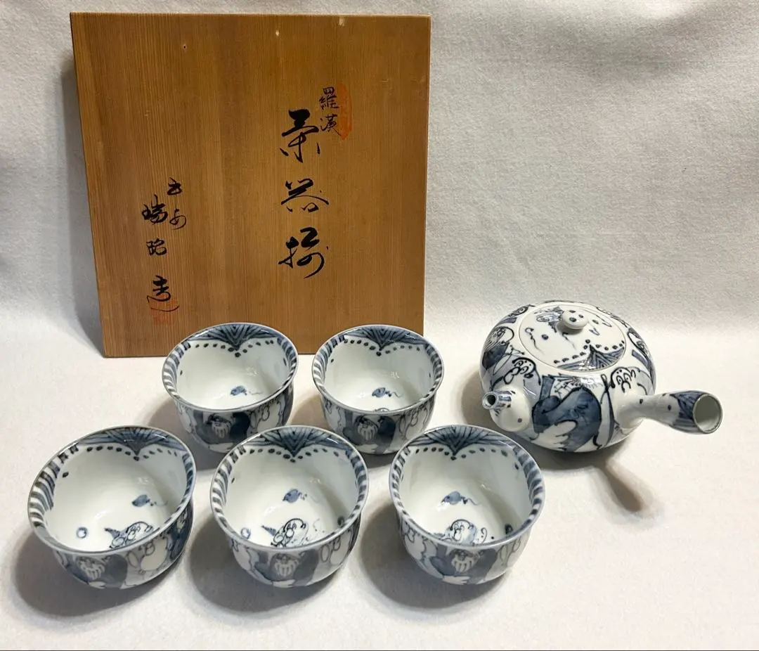 2025年最新】瑞昭の人気アイテム - メルカリ