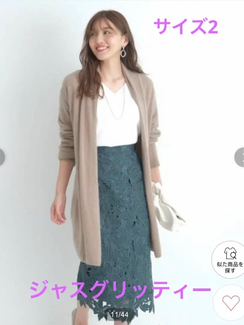 ❤︎JUSGLITTY❤︎ スフレカーデ　新品未使用タグ付き 2025年最新】jusglitty スフレカーデの人気アイテム - メルカリ