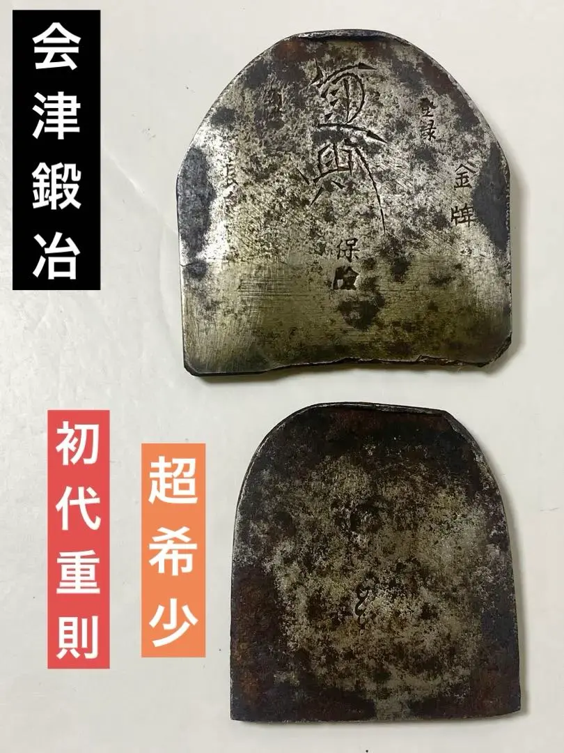 2025年最新】会津鉋の人気アイテム - メルカリ