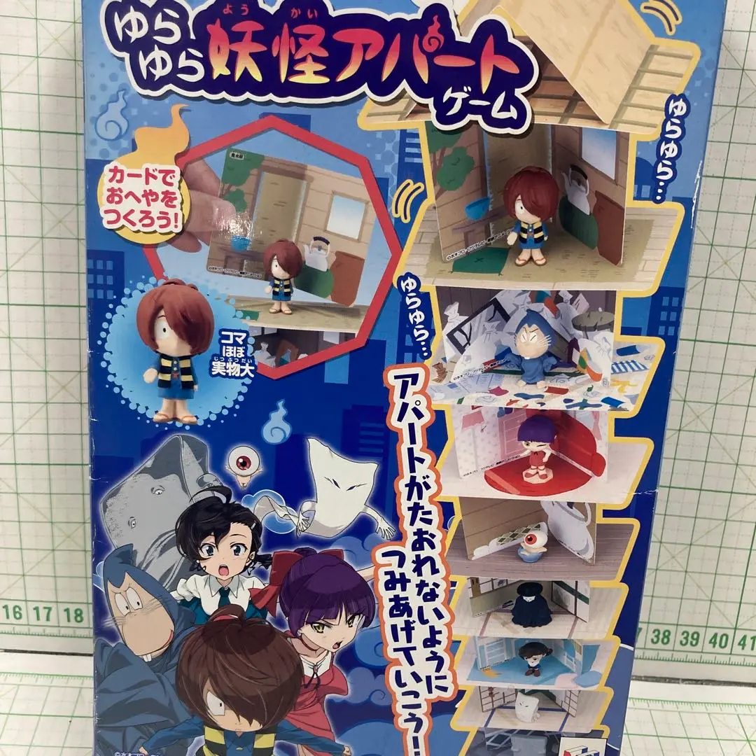 2025年最新】ゲゲゲの鬼太郎ゆらゆら妖怪アパートゲームの人気