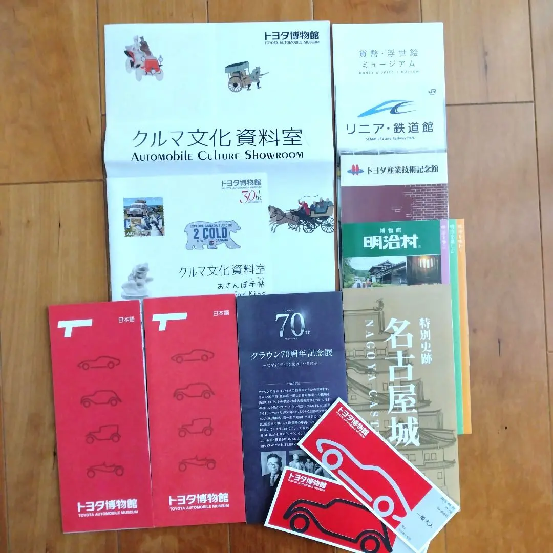 名古屋城入場記念カード m97907300359_1.jpg?1725264518