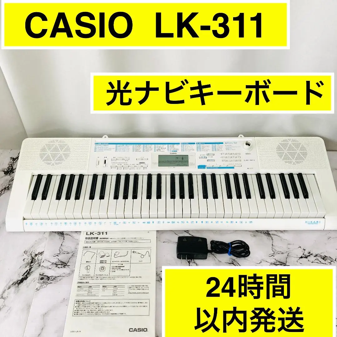 maluco【美品】CASIO 光ナビゲーション 電子ピアノ LK-223 LK-223 | 光ナビゲーションキーボード | 電子楽器 | CASIO
