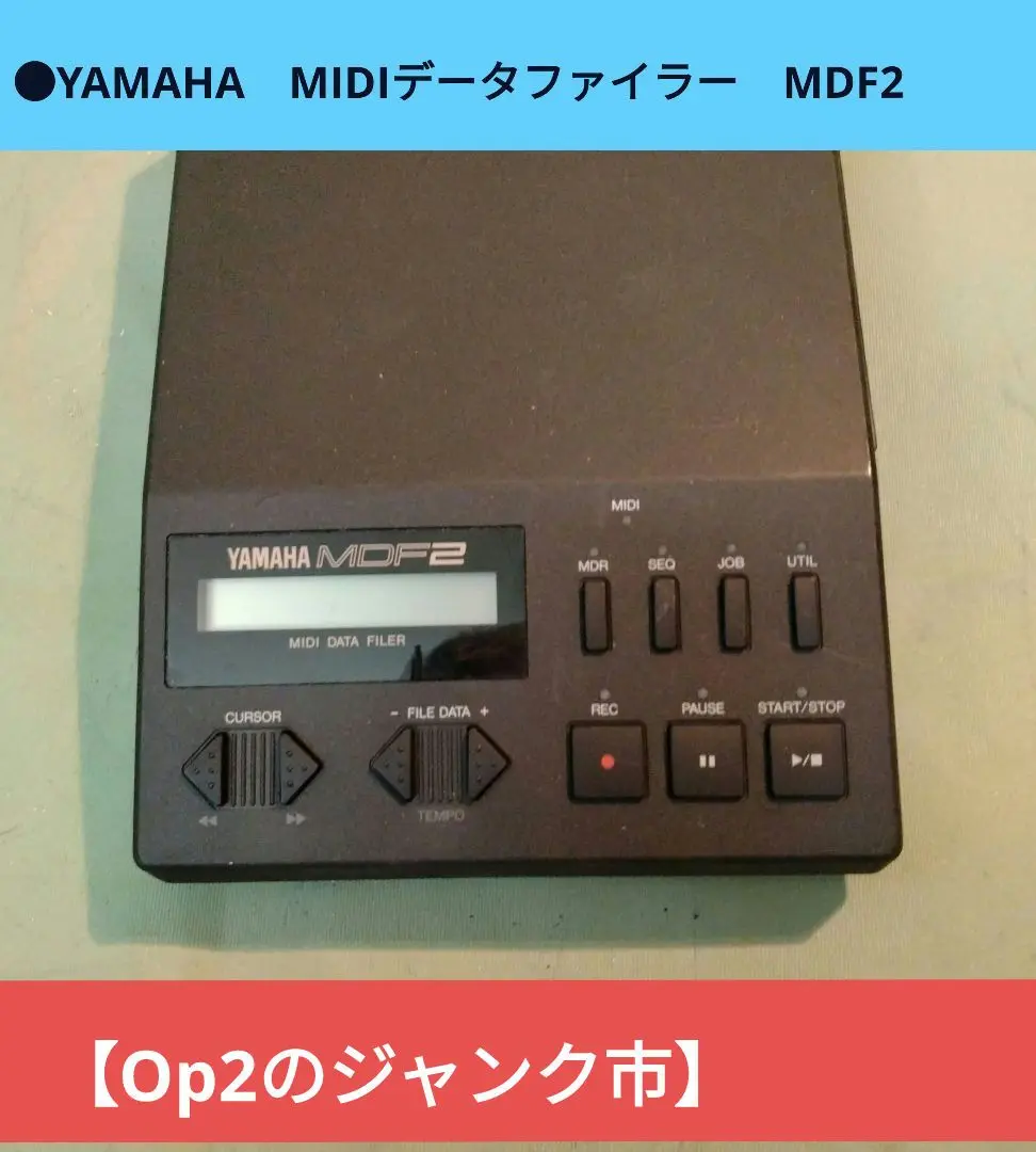 Yamaha MDF2 Midi Data Filer AS IS - Made In Japan | eBay