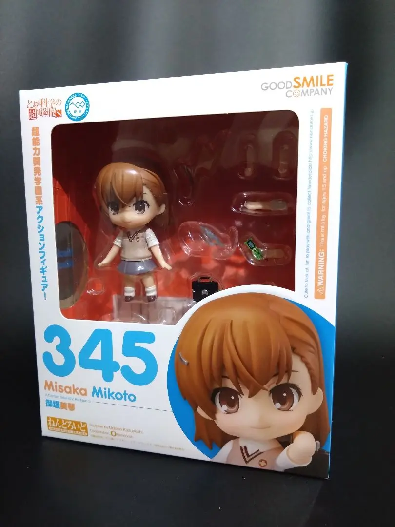 【新品未開封】とある科学の超電磁砲S 御坂美琴 ねんどろいど① Amazon.co.jp: とある科学の超電磁砲 S ねんどろいど 御坂美琴