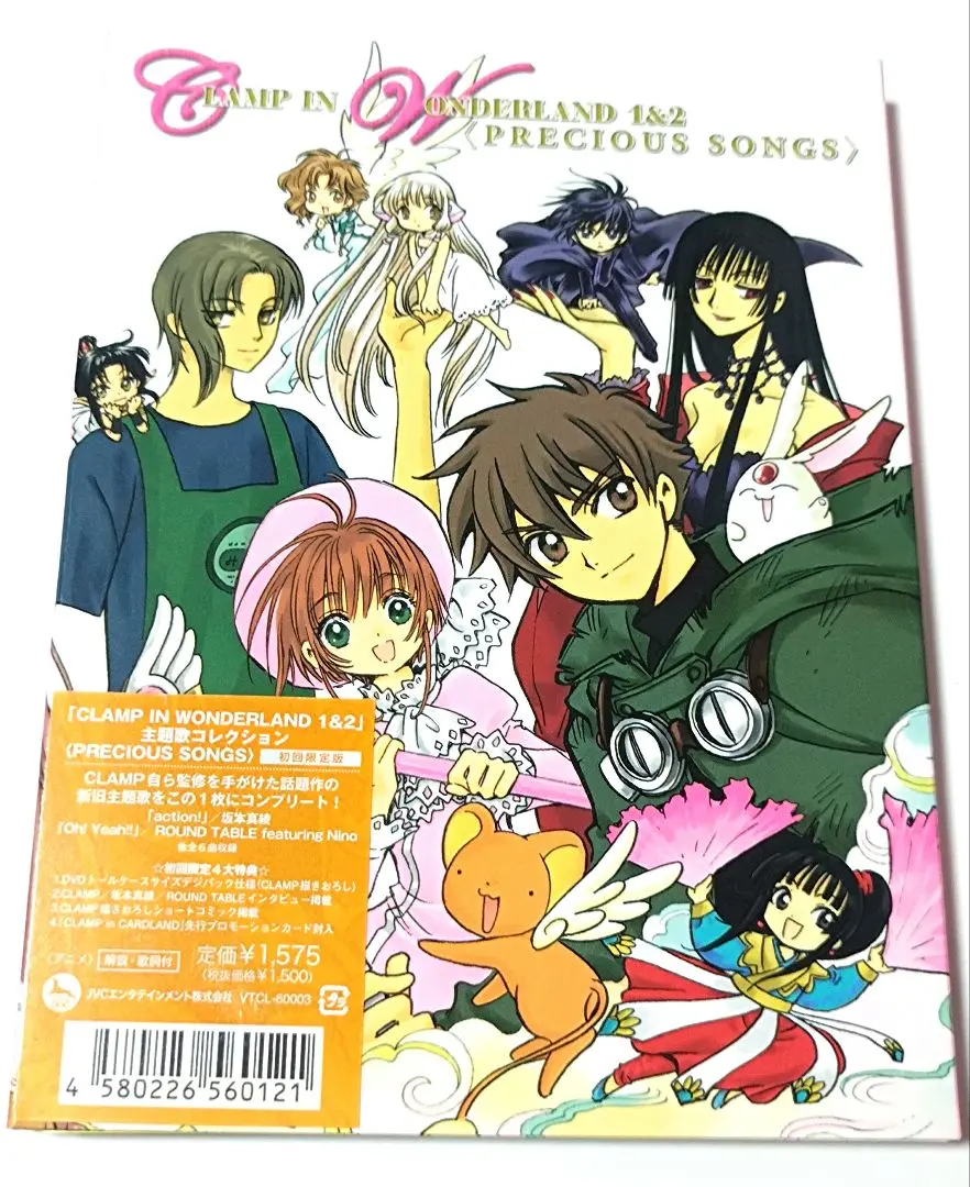 【帯付】LD　クランプ・イン・ワンダーランド　原画イラストシート　10枚付き CLAMP IN WONDERLAND 原画シート10枚付 LDレーザーディスク