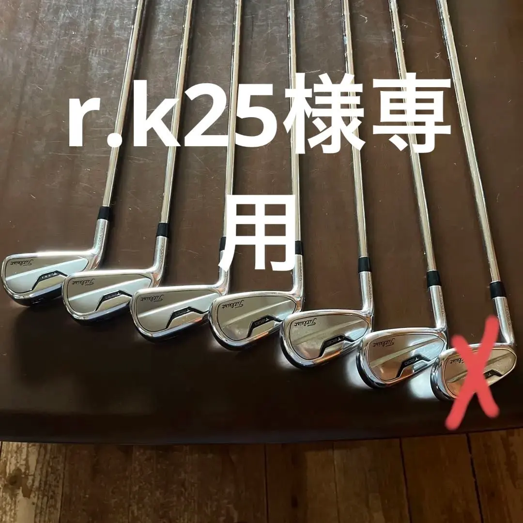 しろさん専用！ T200 2021 7番8番P アイアン ヘッドは小さくミスには強く！ タイトリスト「T200」の進化がスゴかっ