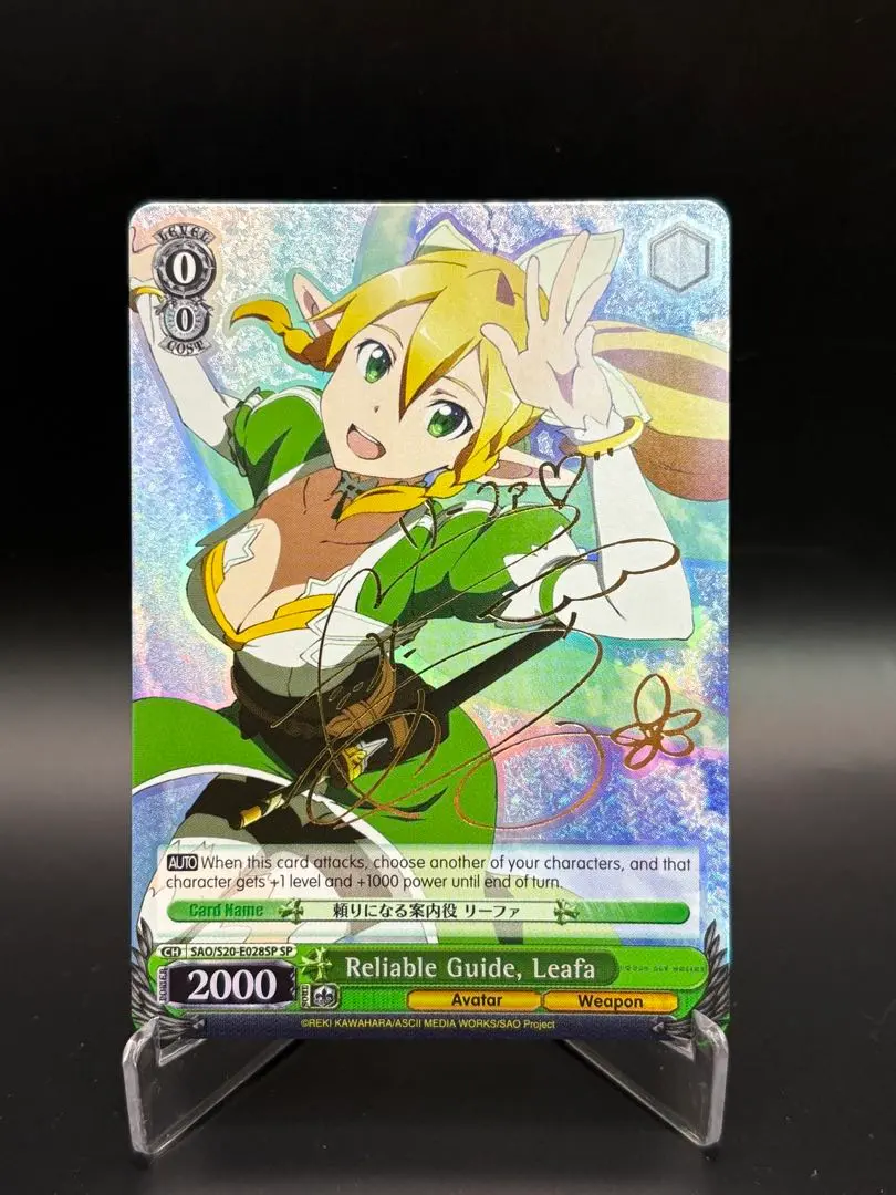 頼りになる案内役 リーファ　SP PSA10 SAO 頼りになる案内役 リーファ SP PSA10 SAO - メルカリ