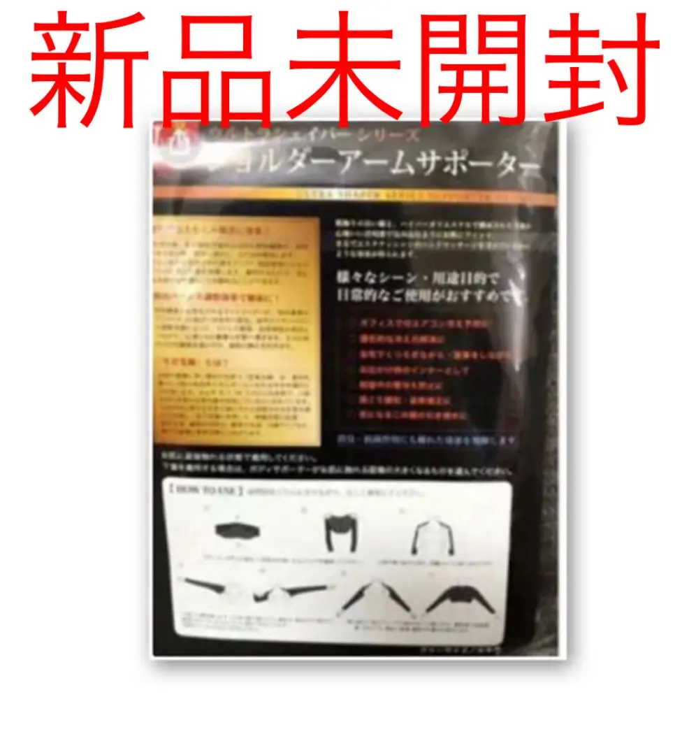 PMKサポーター☆4セット PMKサポーター☆4セット （DT-SA-BK 作業ベルト・収納袋 胴当