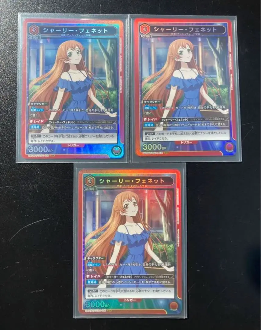 ARS10 シャーリー・フェネット　コードギアス　Super Rare★★ ARS10 シャーリー・フェネットコードギアスSuper Rare