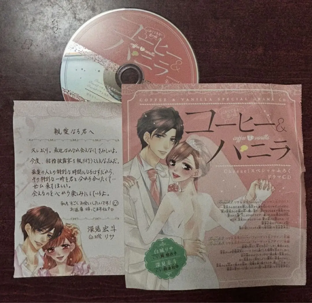コーヒー＆バニラ cd 全種類コンプリートセット　新品未開封　など 2025年最新】コーヒー&バニラ cdの人気アイテム - メルカリ