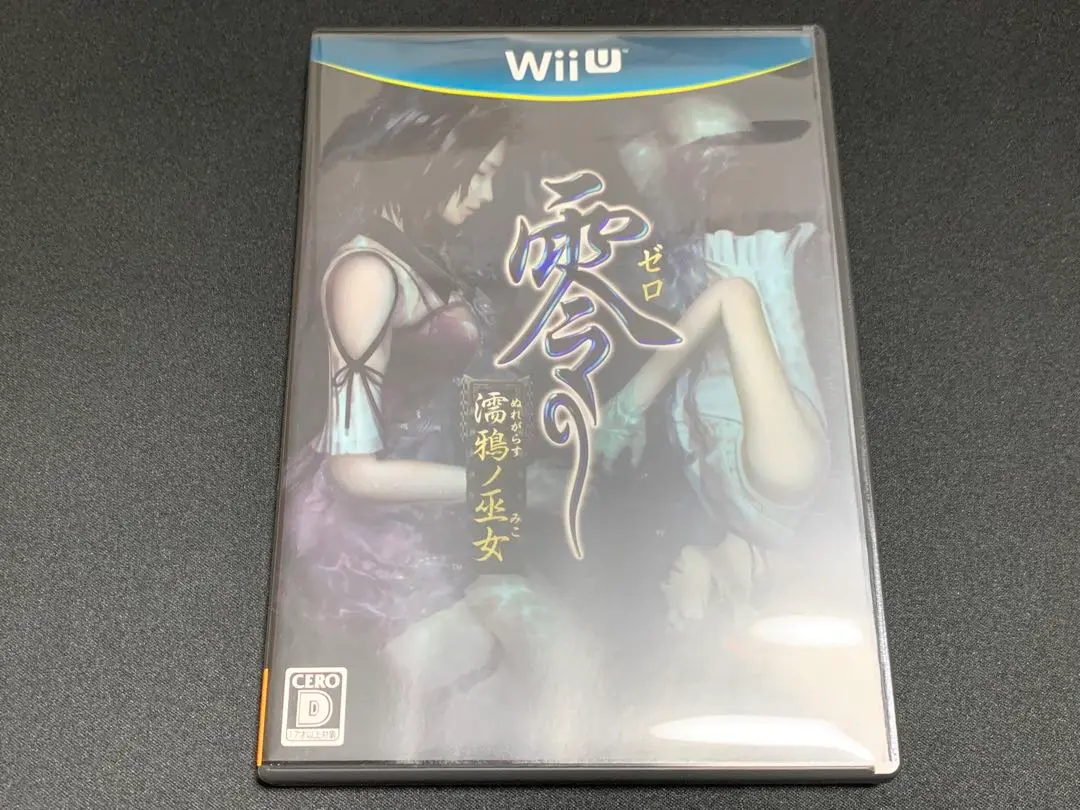 2025年最新】零 〜濡鴉ノ巫女〜 － wii u 中古の人気アイテム
