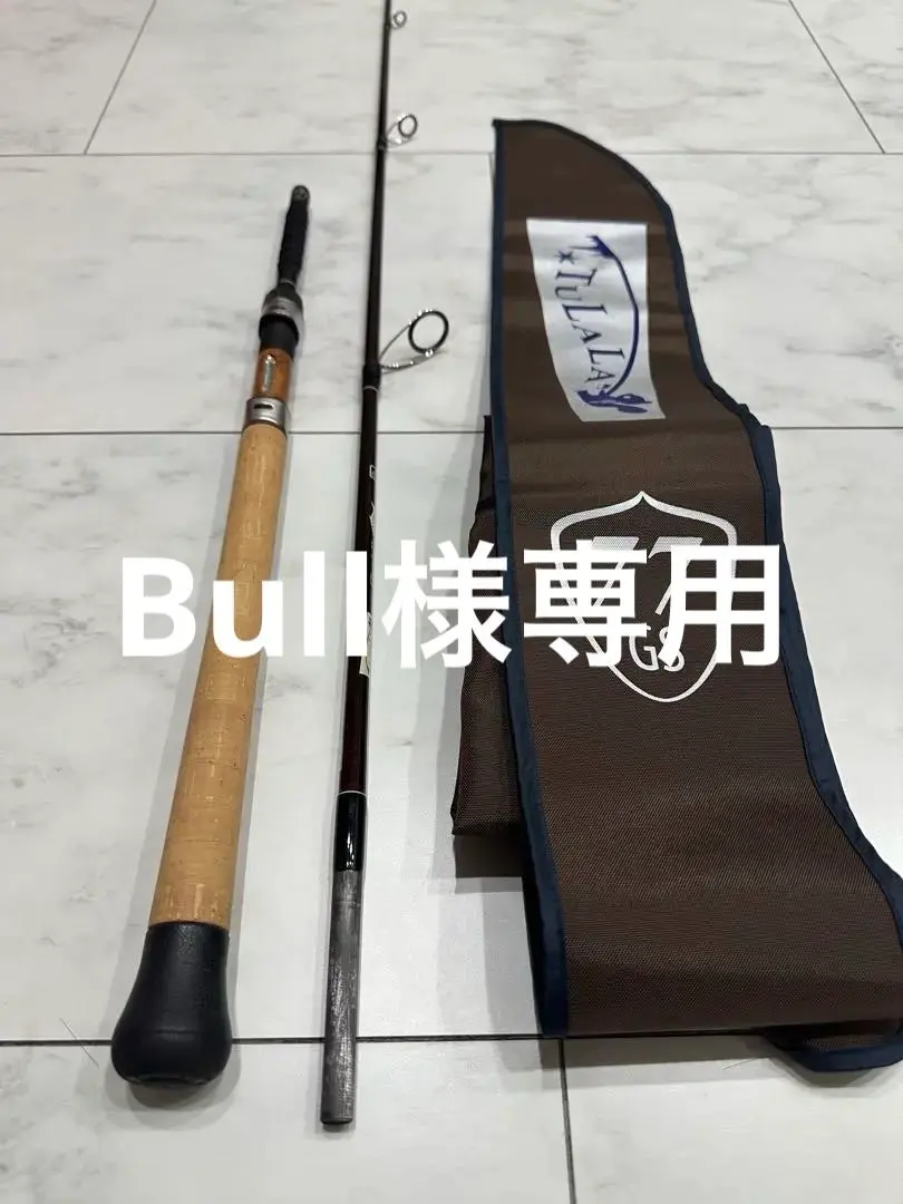 【中古/美品】 ツララ グリッサンド 77   /P352220 ツララ】 グリッサンド 77 TULALA Glissando バス スピニング