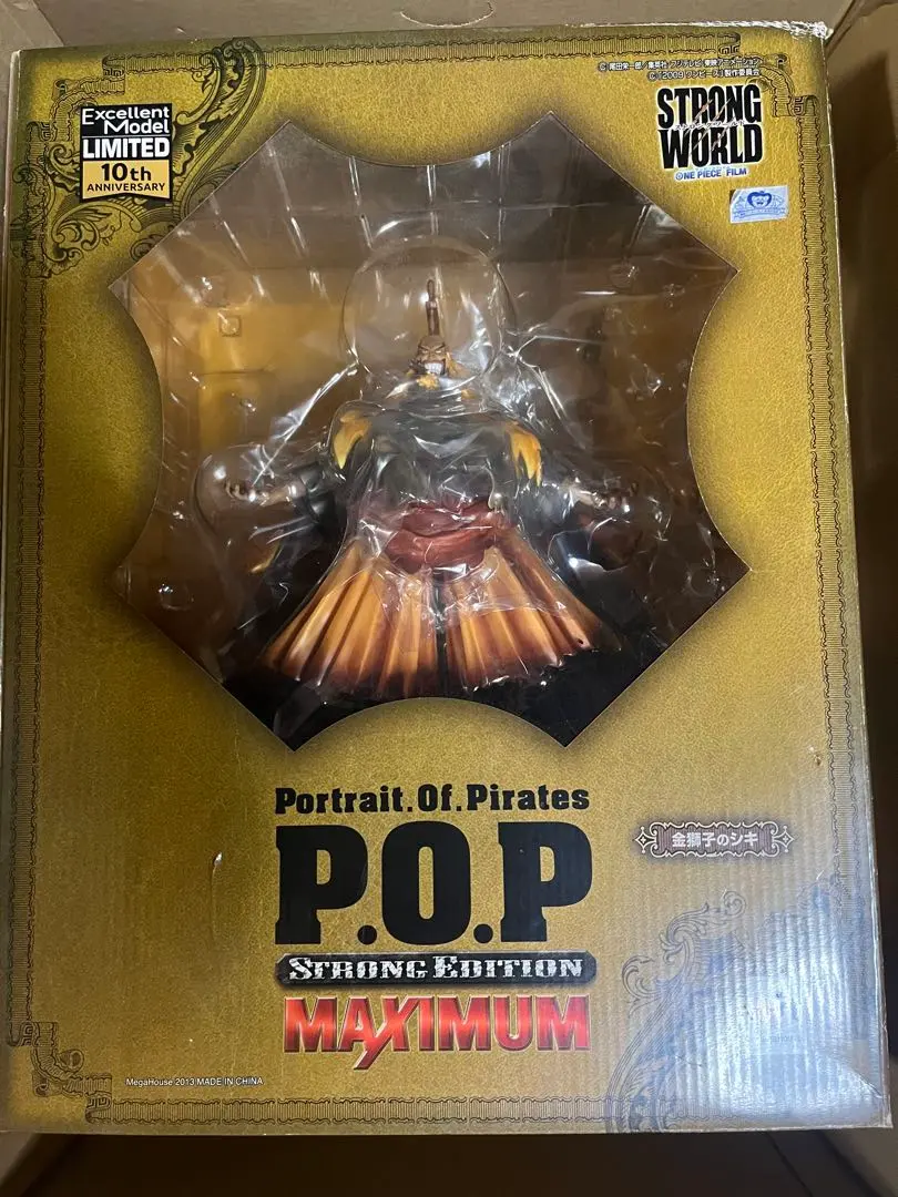 シキpop未開封 Yahoo!オークション -「(pop p.o.p) シキ」の落札相場・落札価格