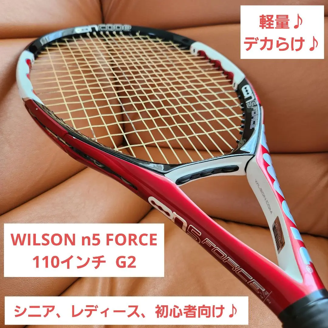 2025年最新】wilson n5の人気アイテム - メルカリ